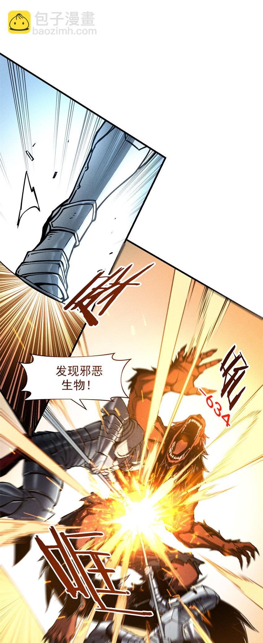 03 镇长之死