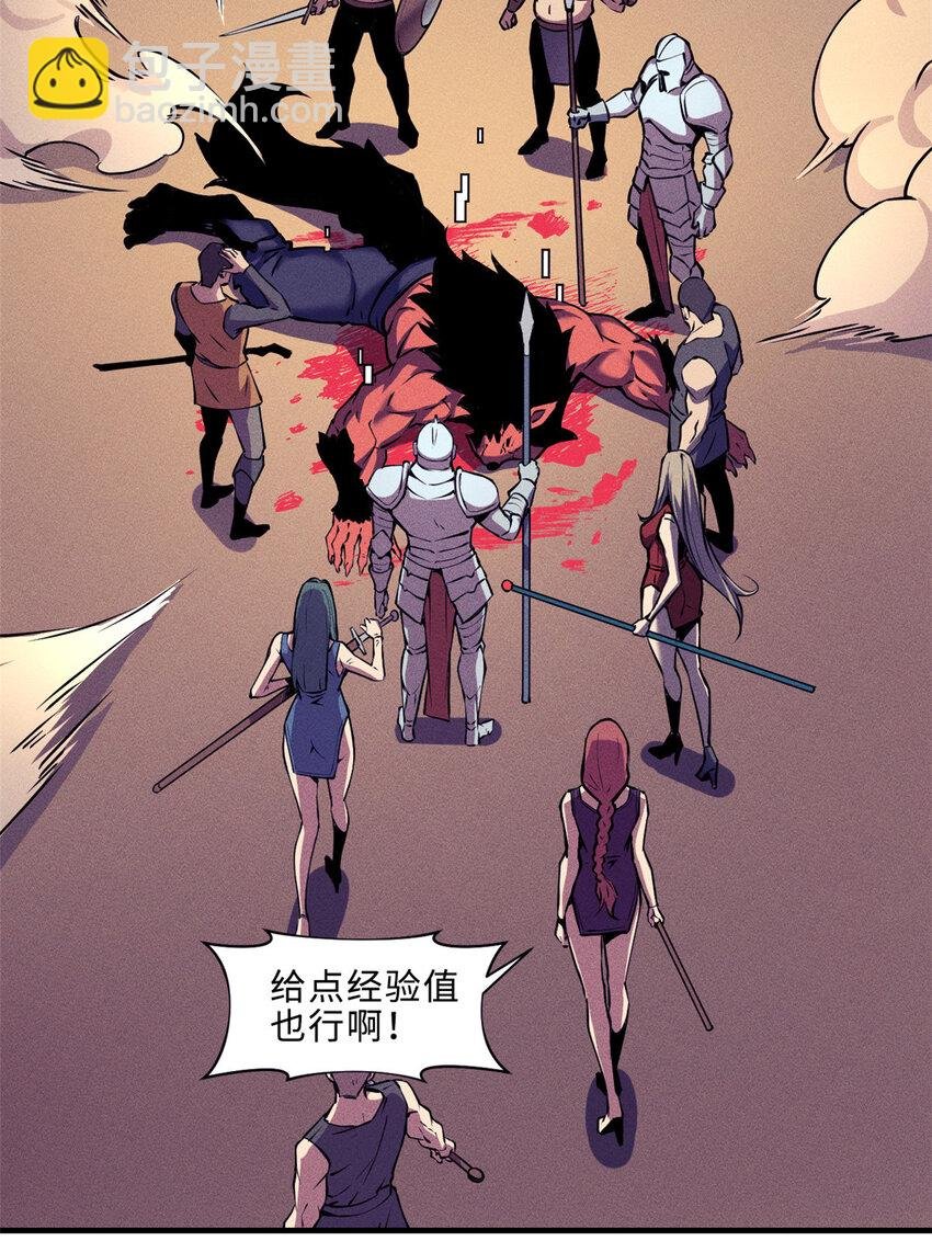 03 镇长之死