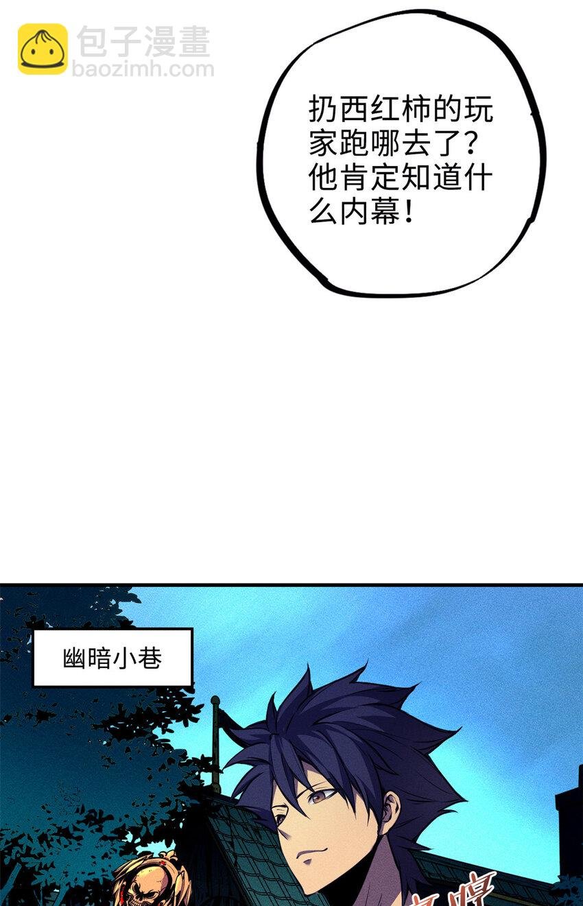 03 镇长之死