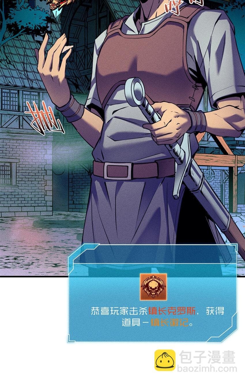 03 镇长之死