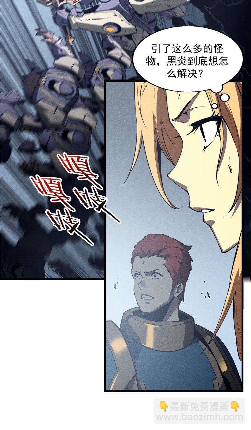 42 大获全胜
