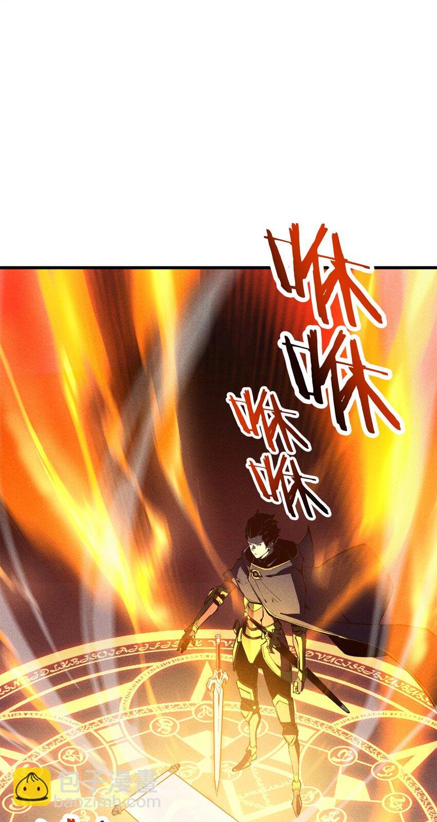 42 大获全胜