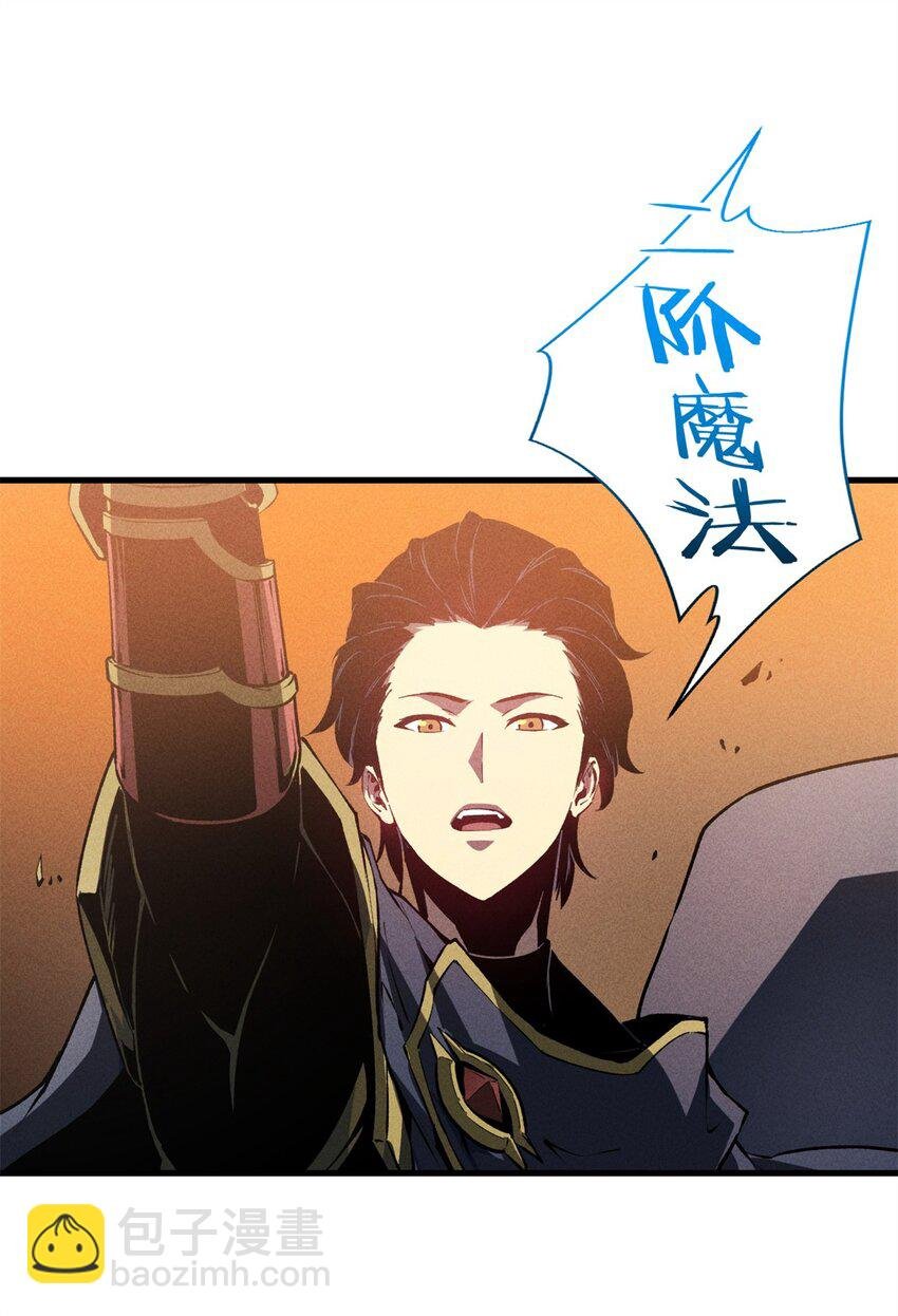 42 大获全胜