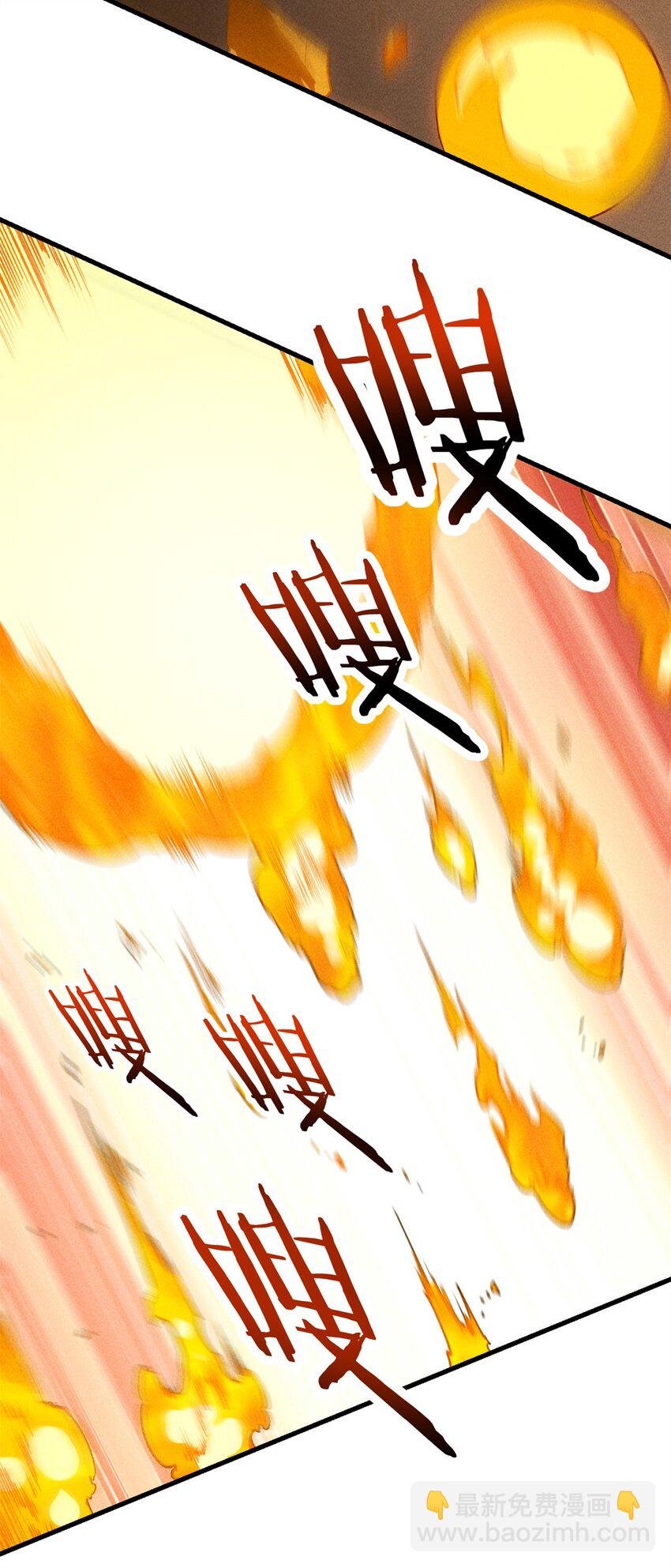 42 大获全胜