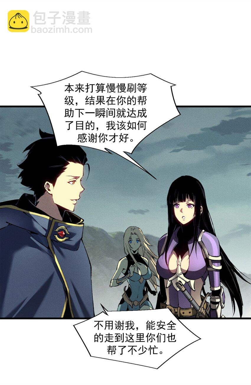 42 大获全胜