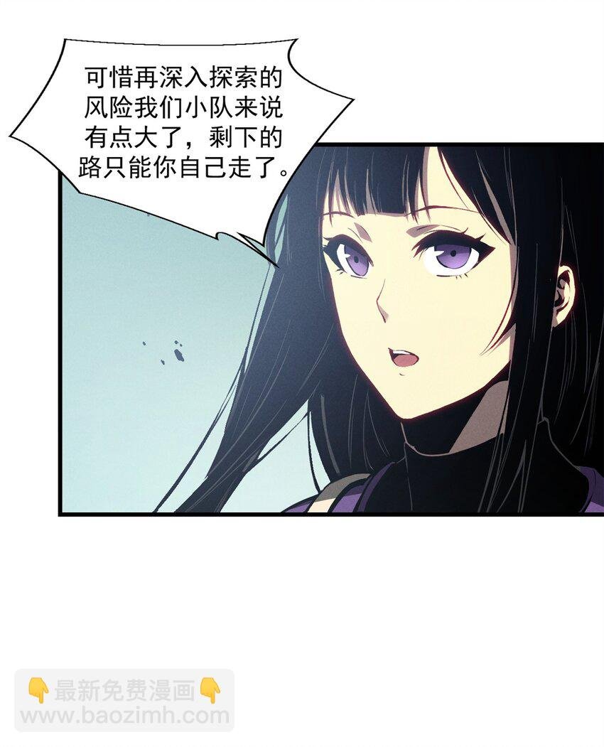 42 大获全胜