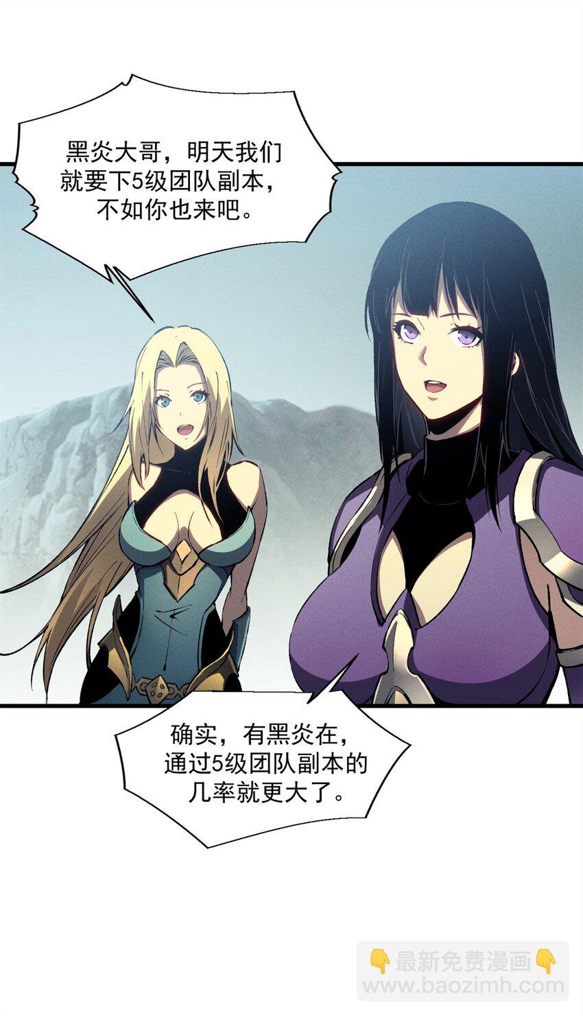 42 大获全胜