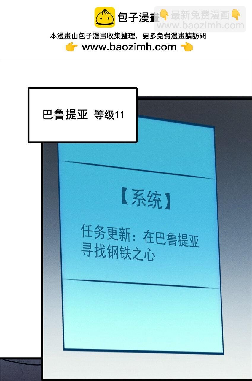 43 试玩到期
