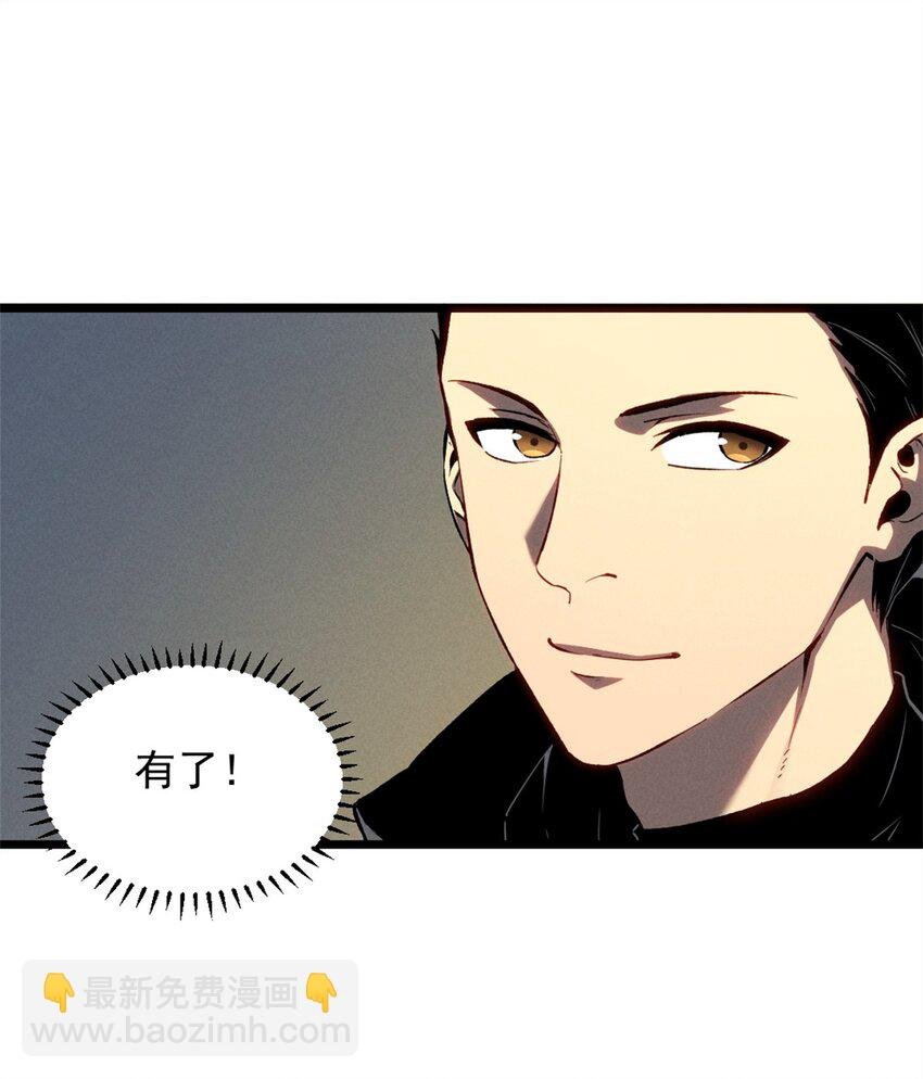 43 试玩到期