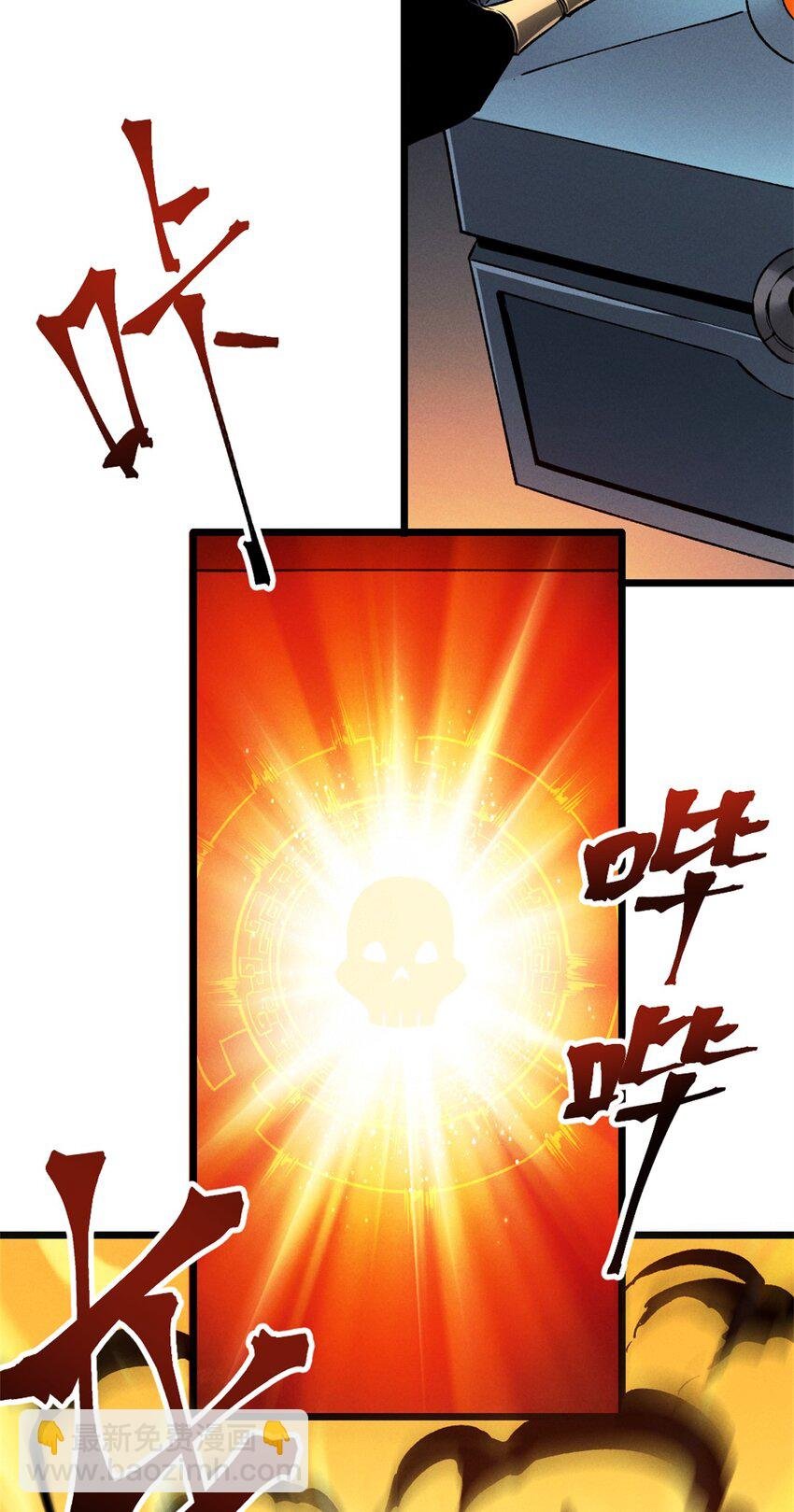 43 试玩到期