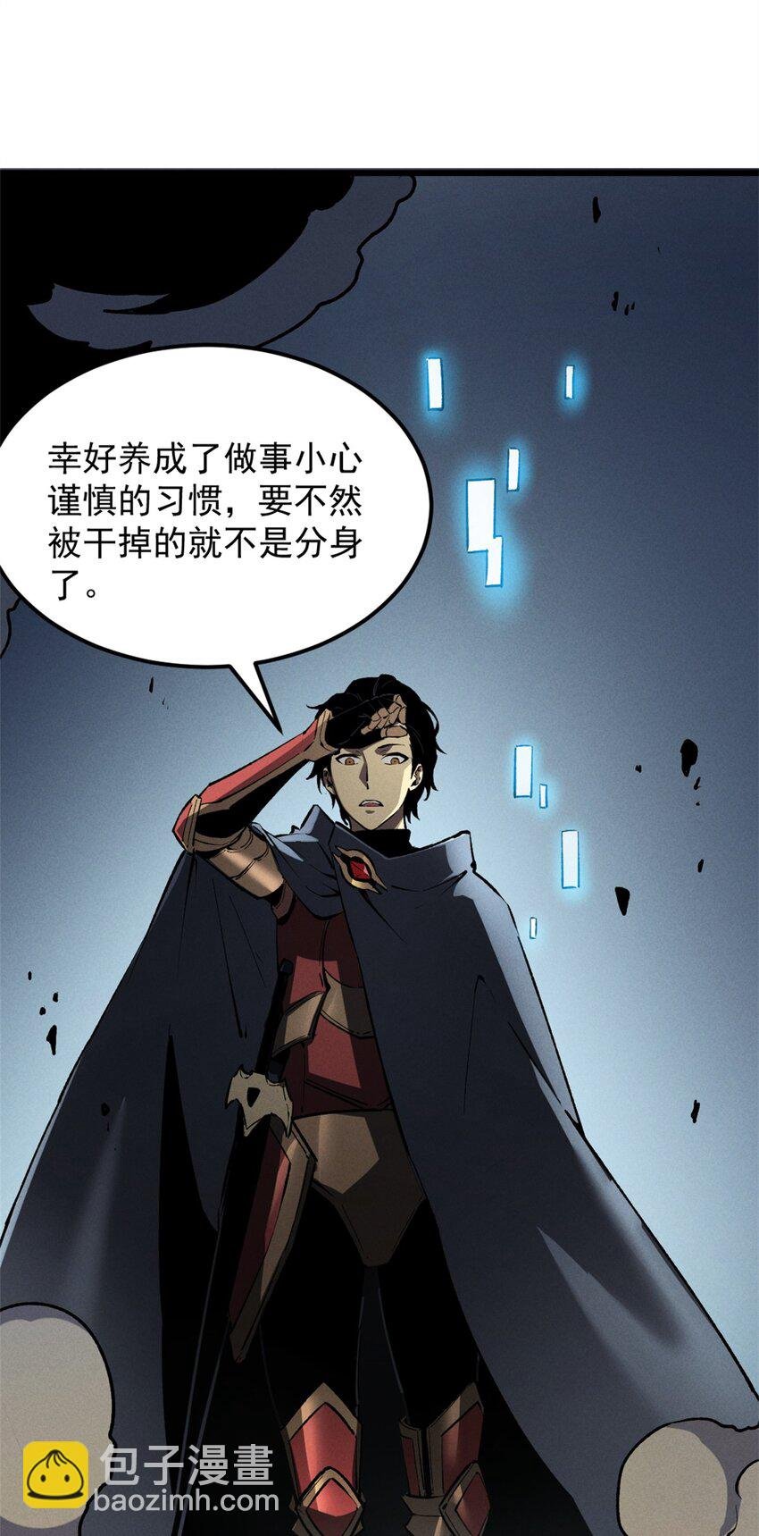 43 试玩到期