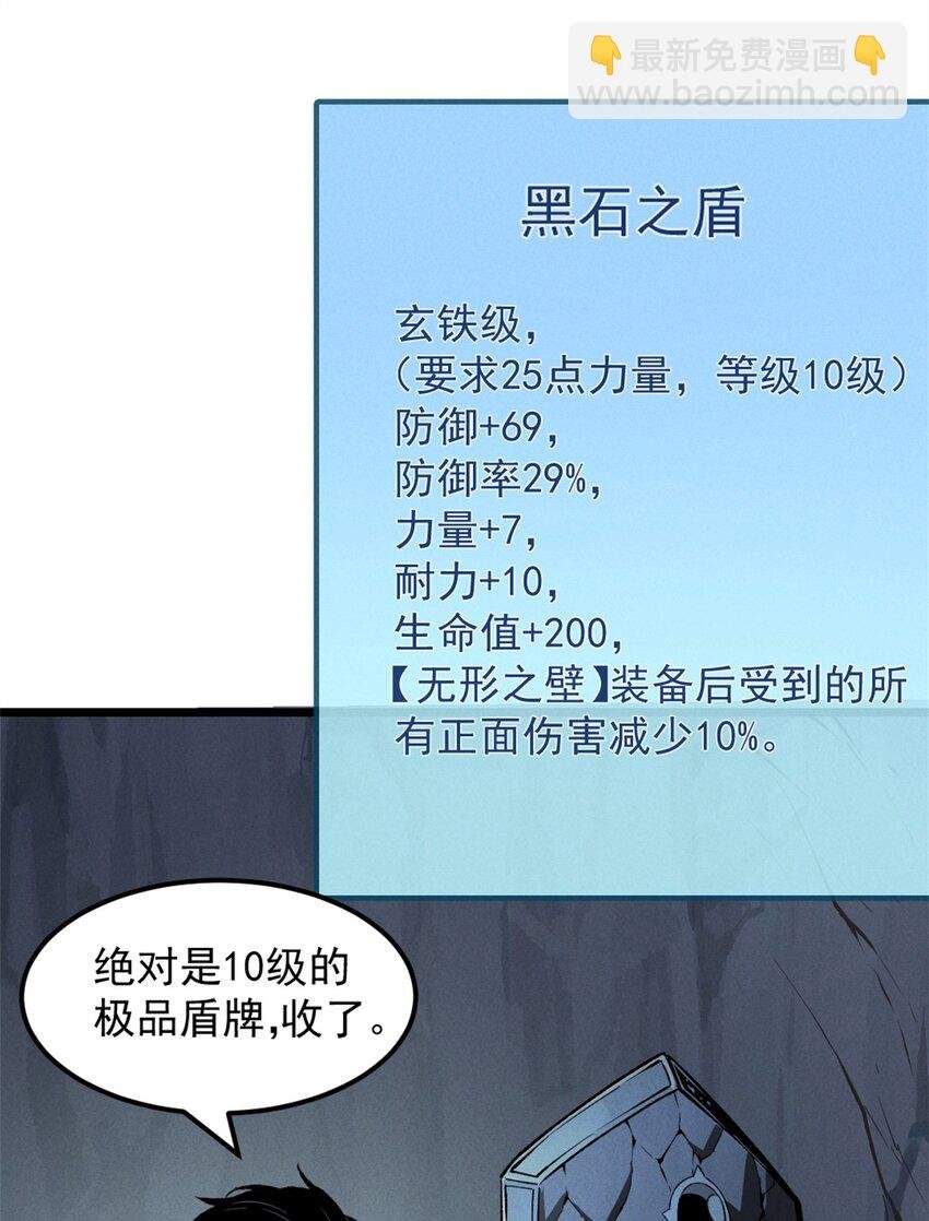 43 试玩到期
