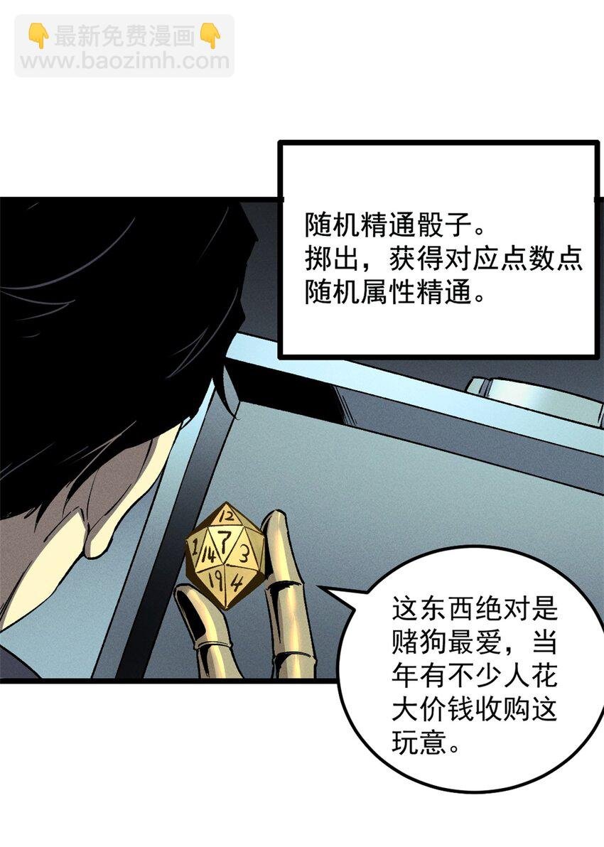 43 试玩到期