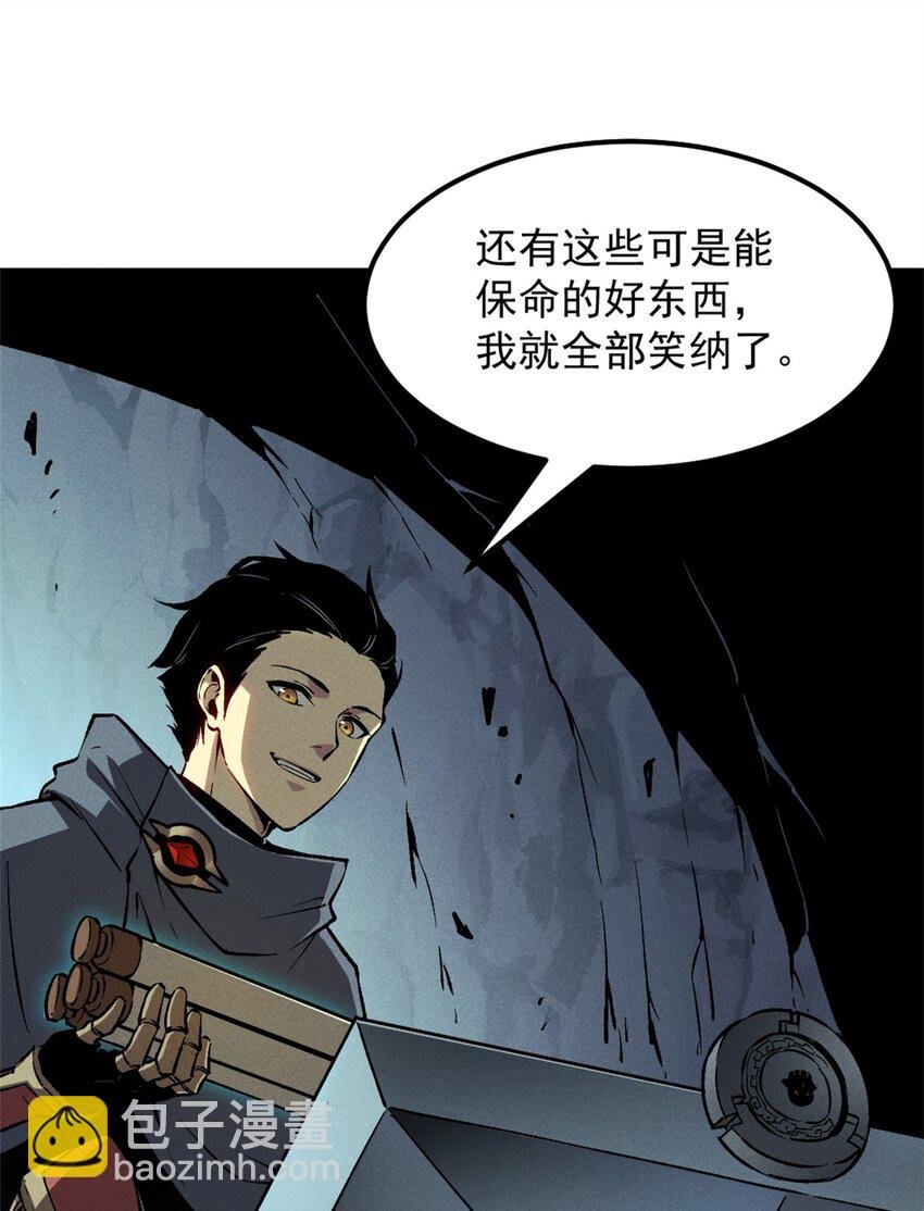 43 试玩到期