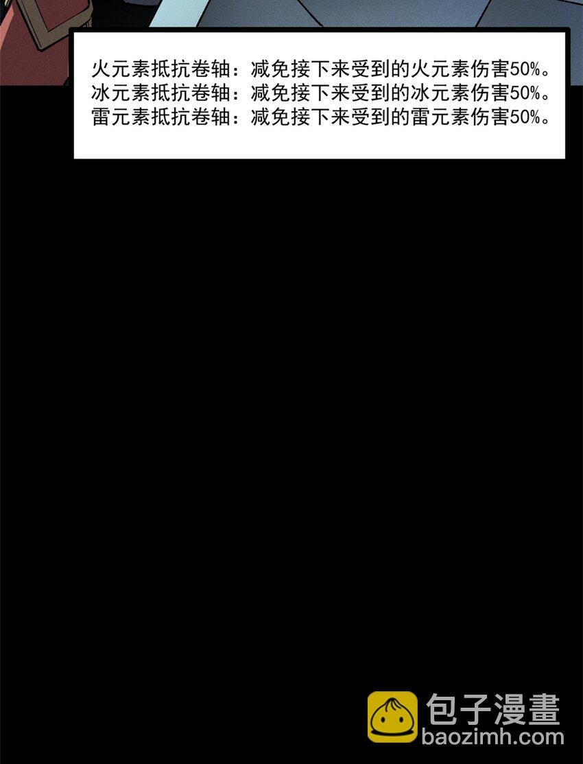 43 试玩到期