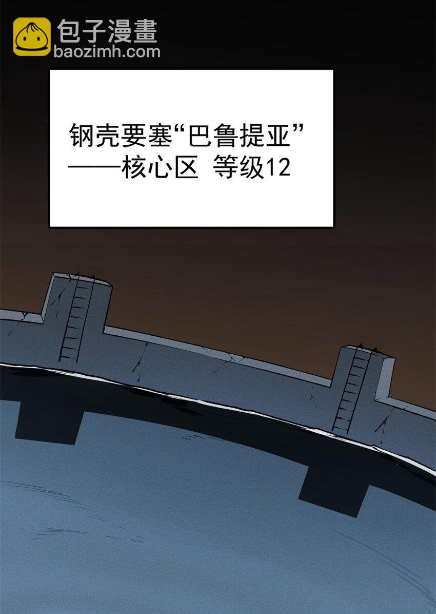 43 试玩到期