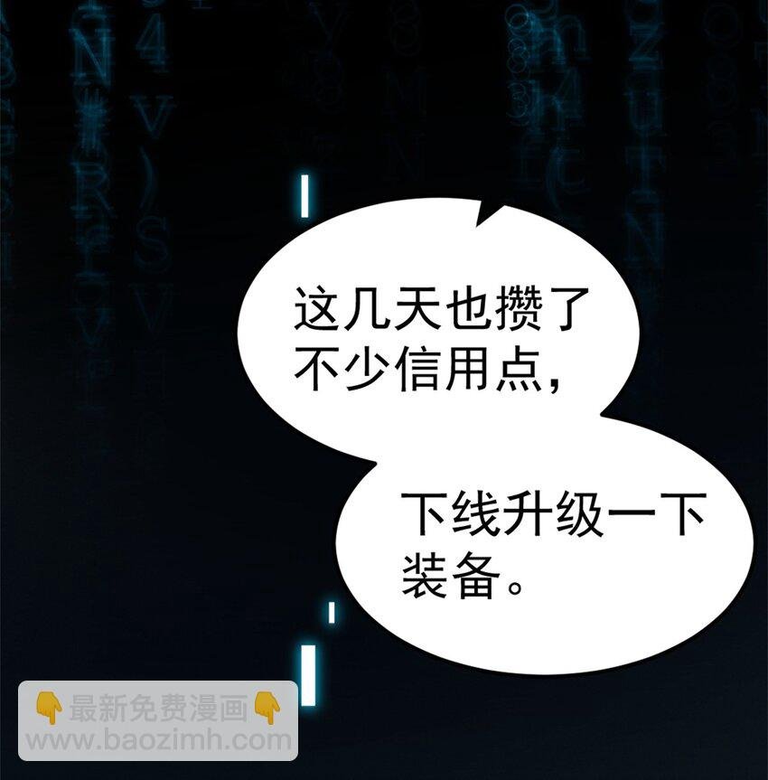 43 试玩到期