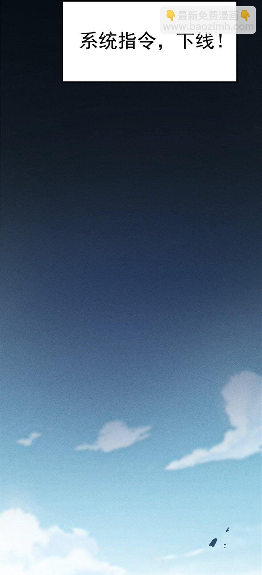 43 试玩到期