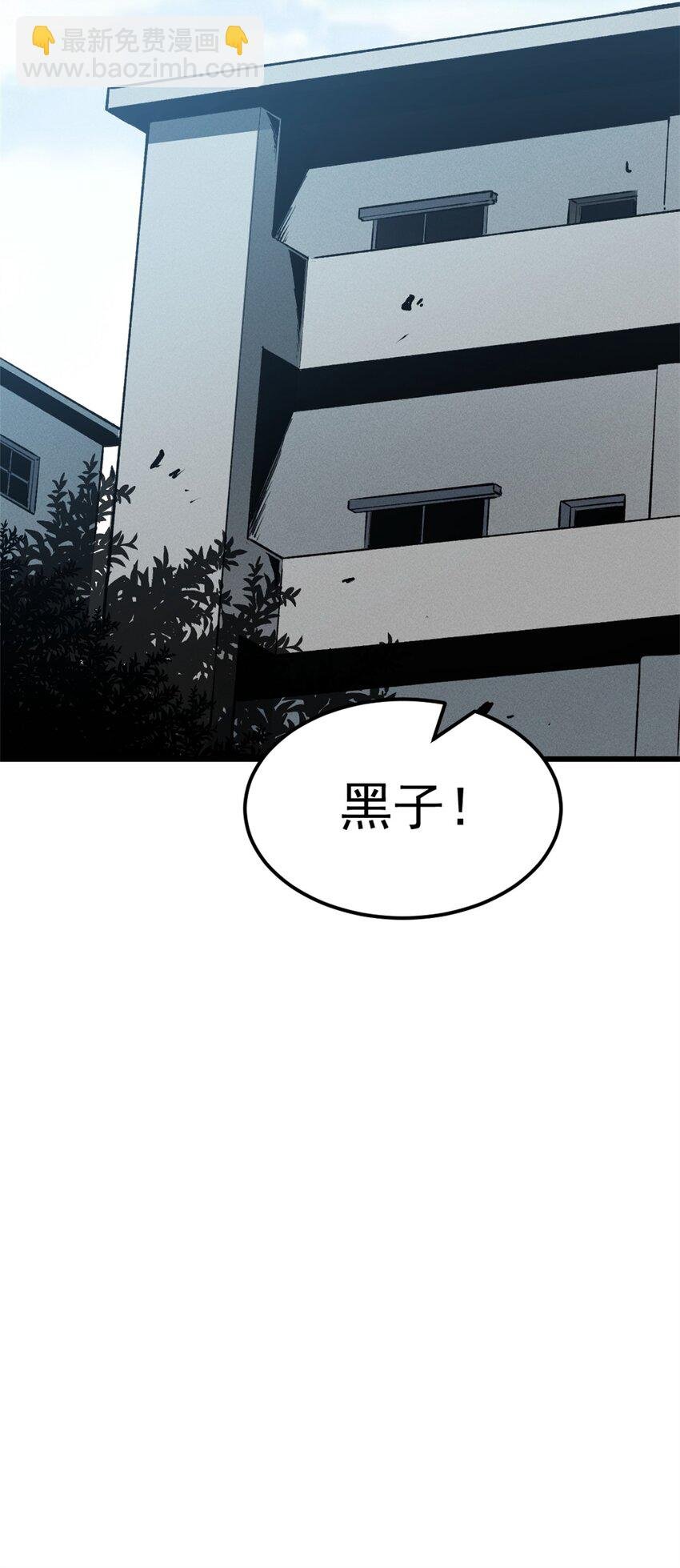 43 试玩到期
