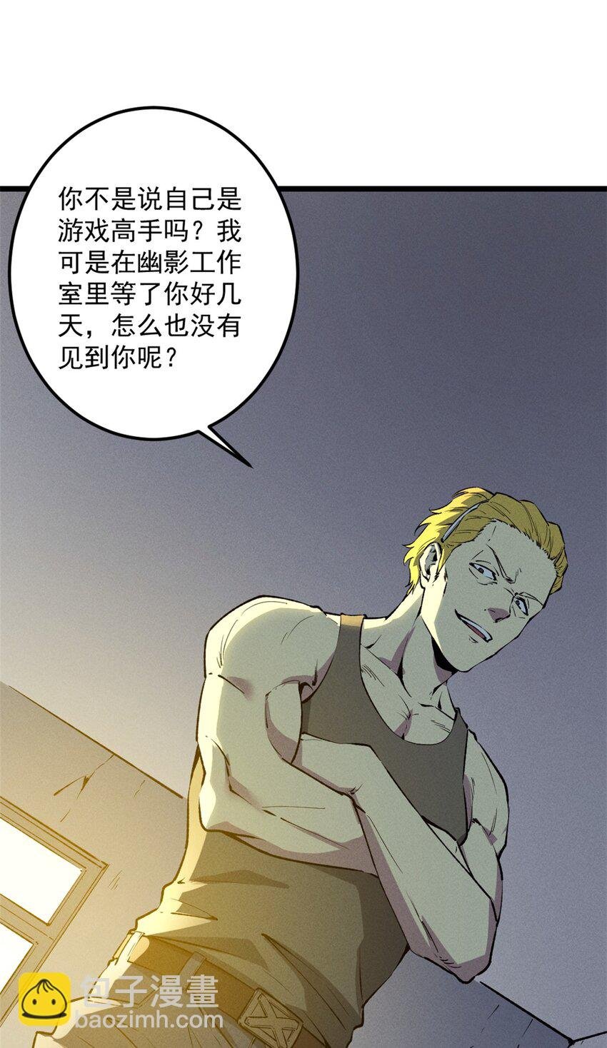 43 试玩到期