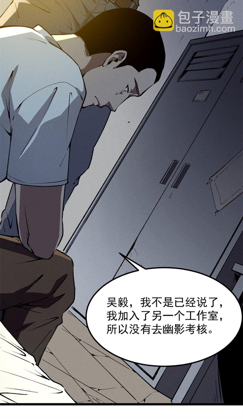 43 试玩到期