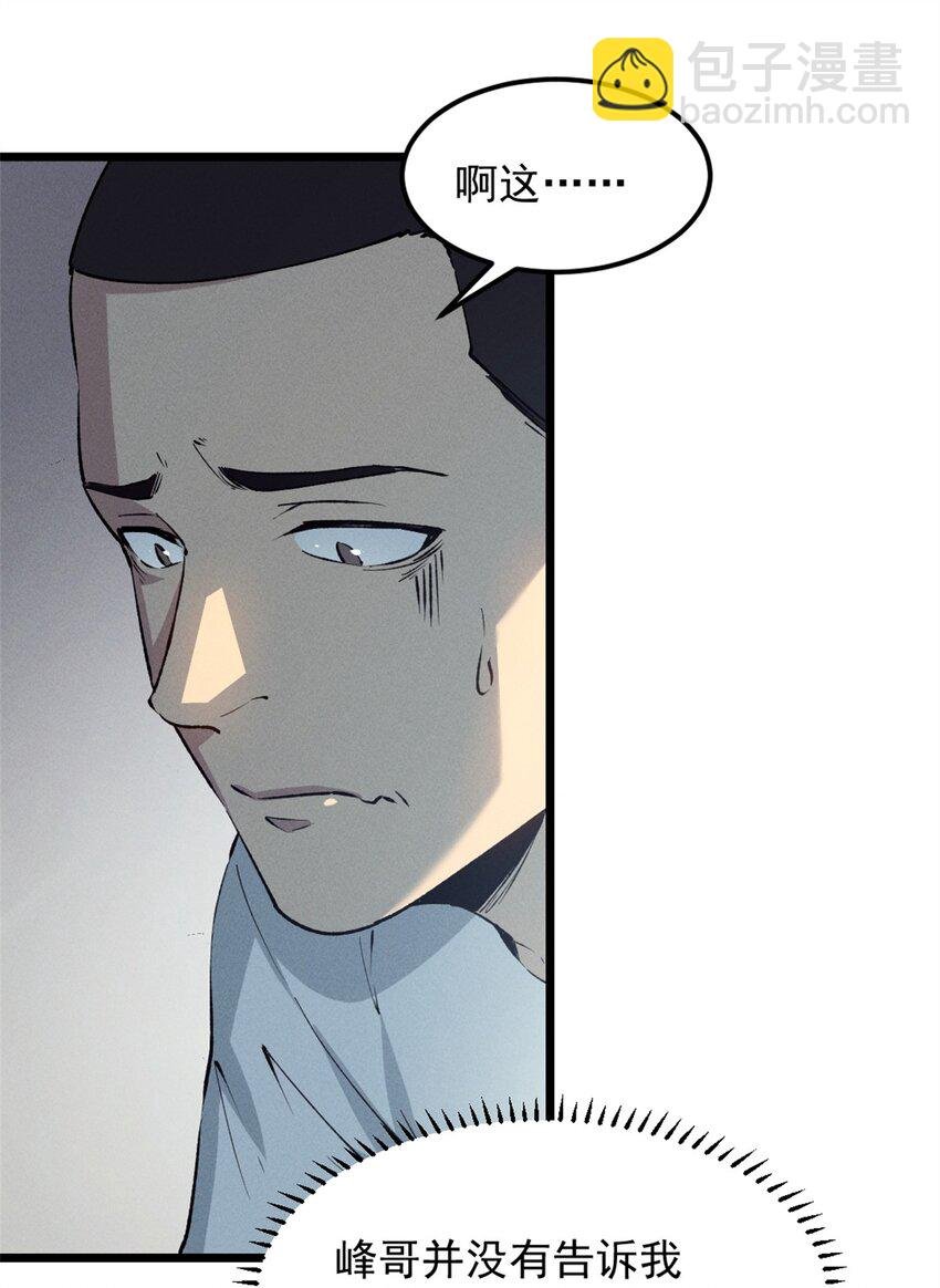 43 试玩到期