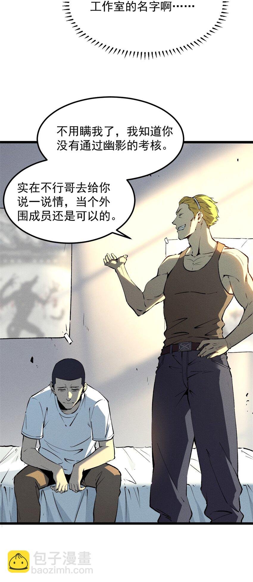 43 试玩到期