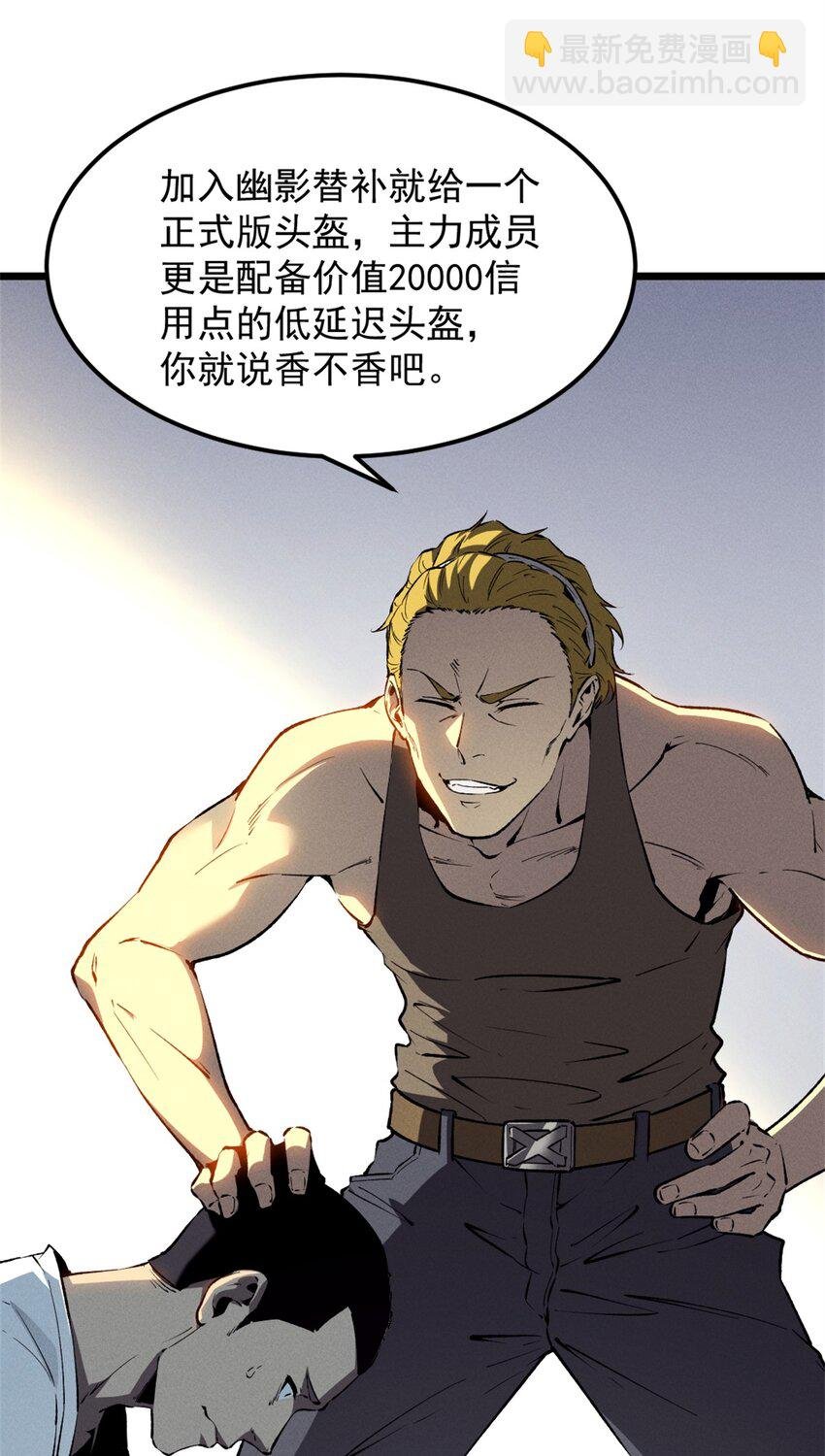 43 试玩到期