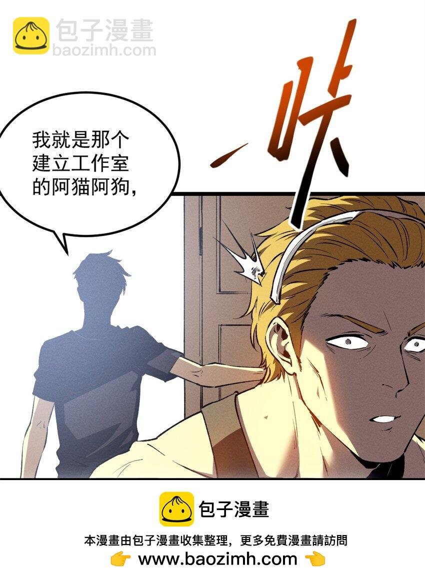 43 试玩到期