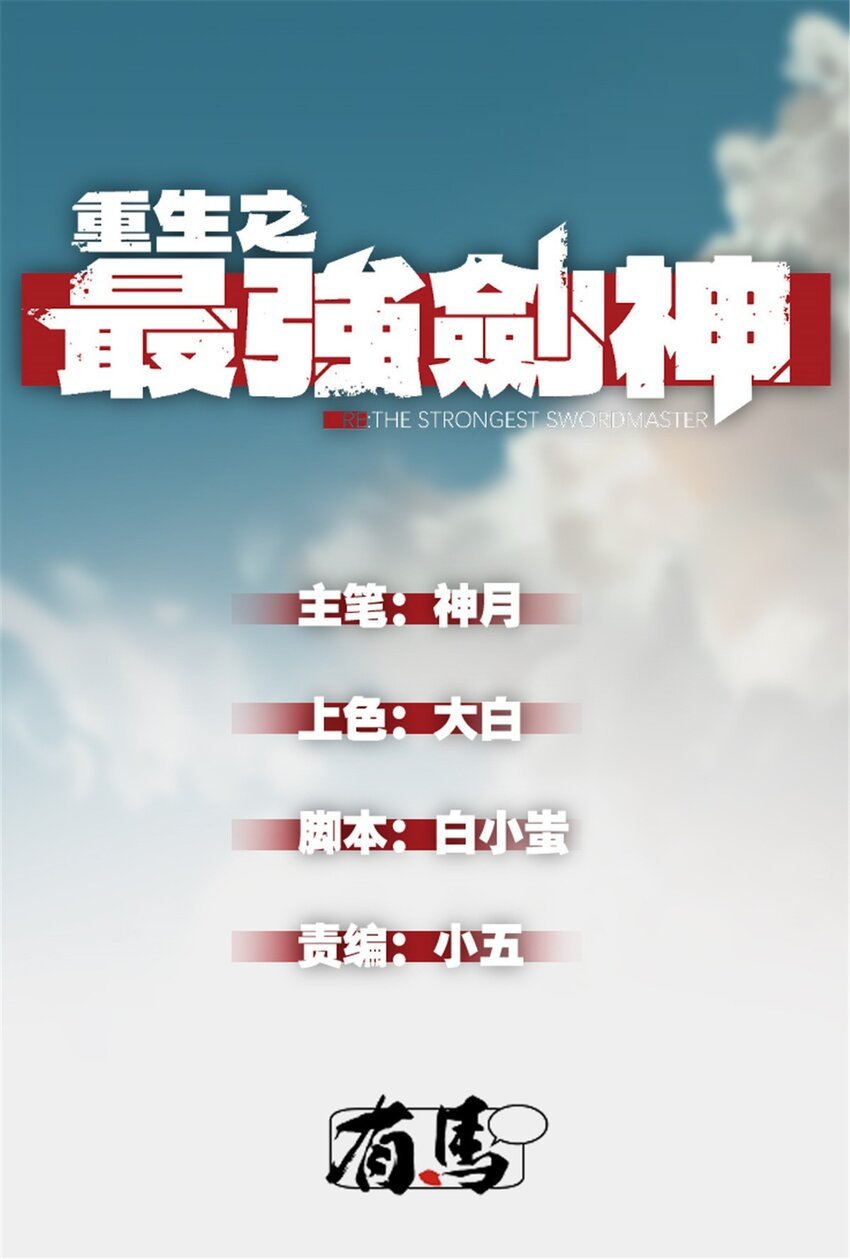 44 零翼工作室