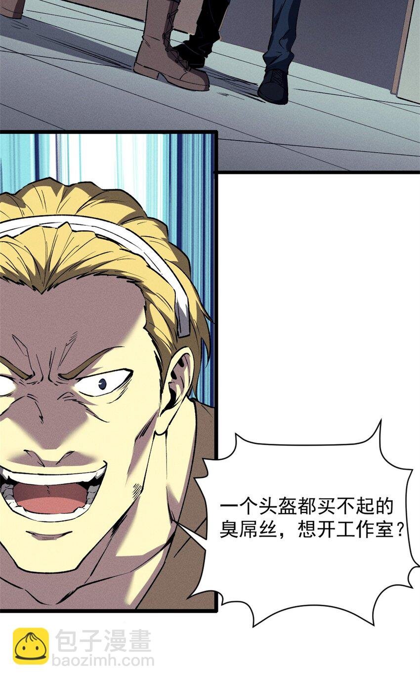 44 零翼工作室