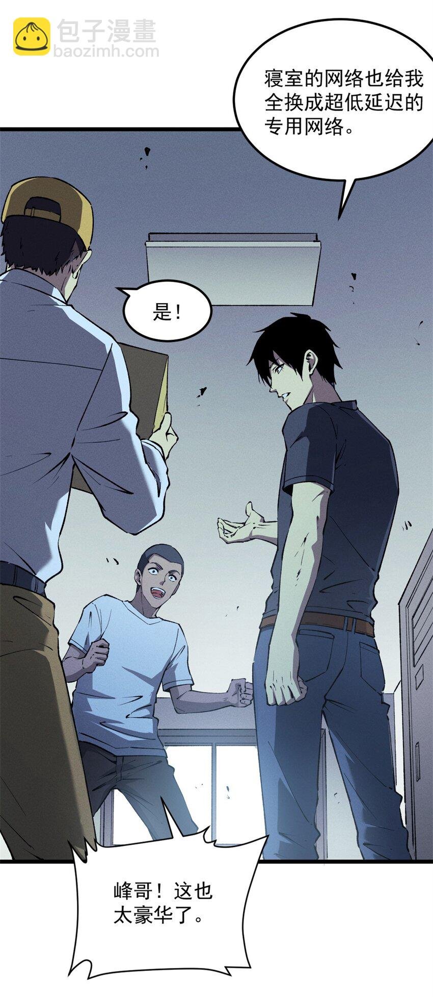 44 零翼工作室