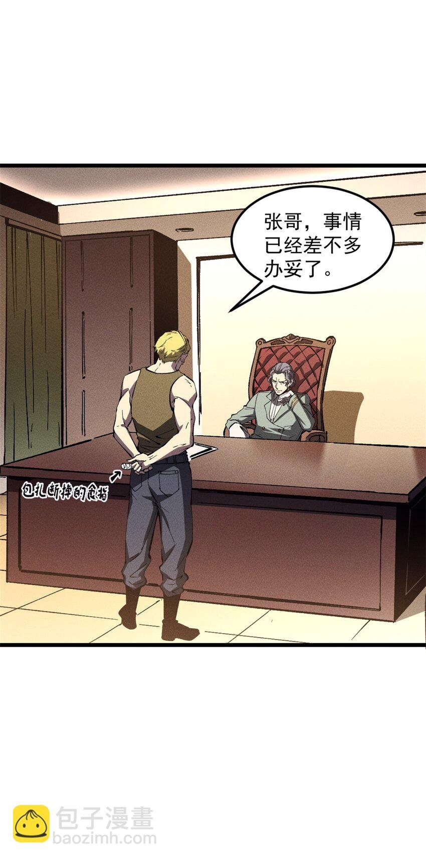 44 零翼工作室