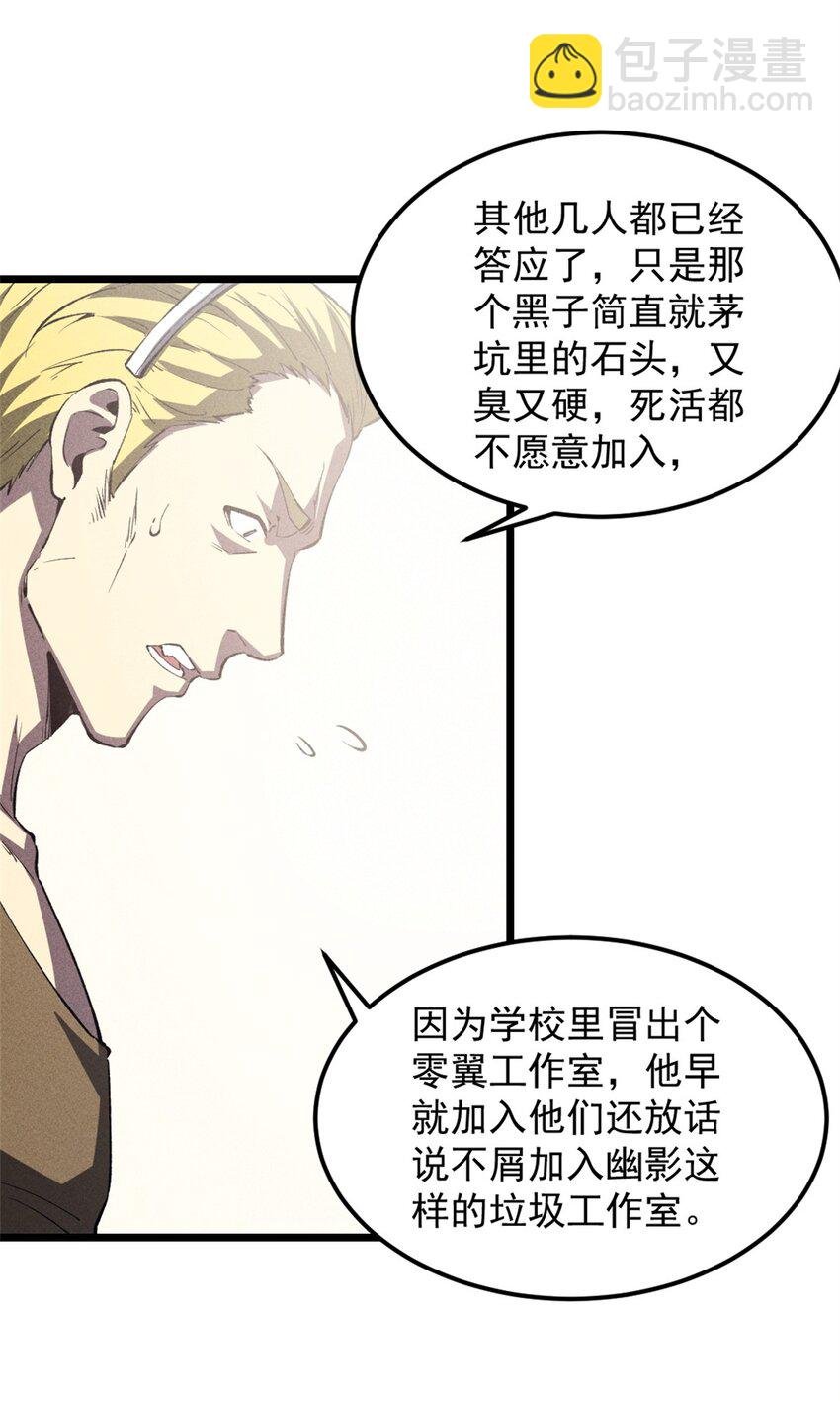44 零翼工作室