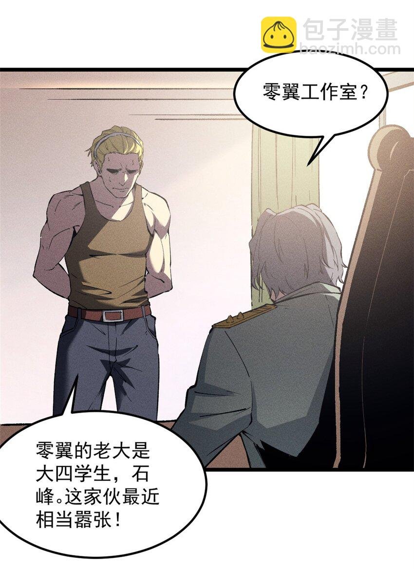 44 零翼工作室