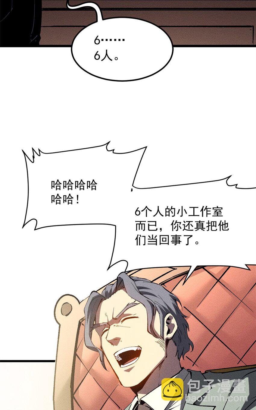 44 零翼工作室