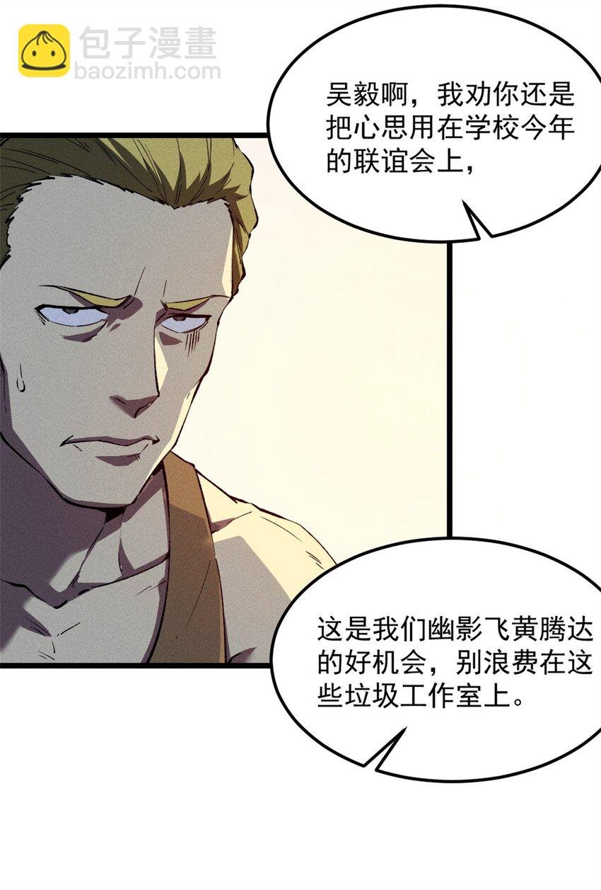 44 零翼工作室
