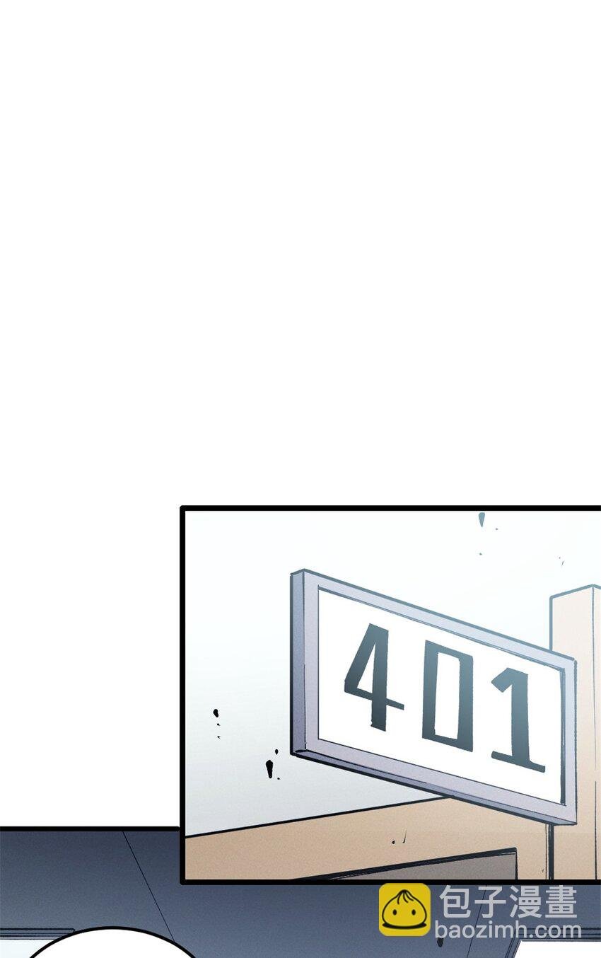 45 上一世的仇人