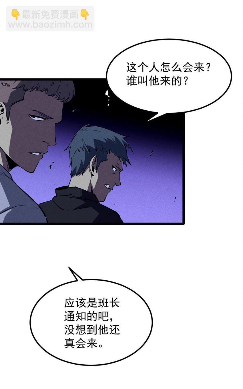 45 上一世的仇人