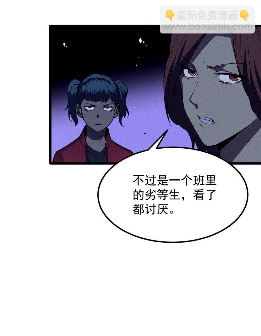 45 上一世的仇人