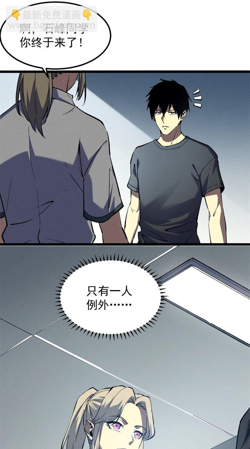 45 上一世的仇人