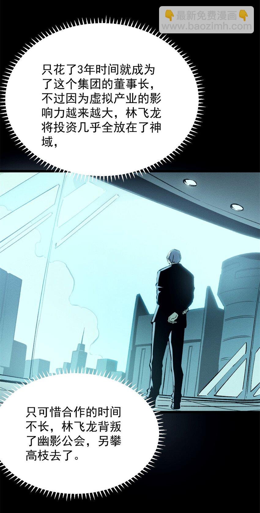 45 上一世的仇人