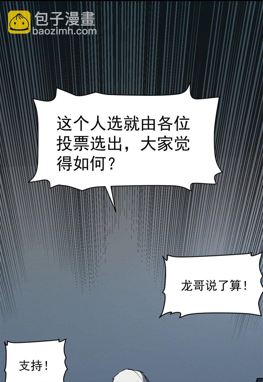 45 上一世的仇人