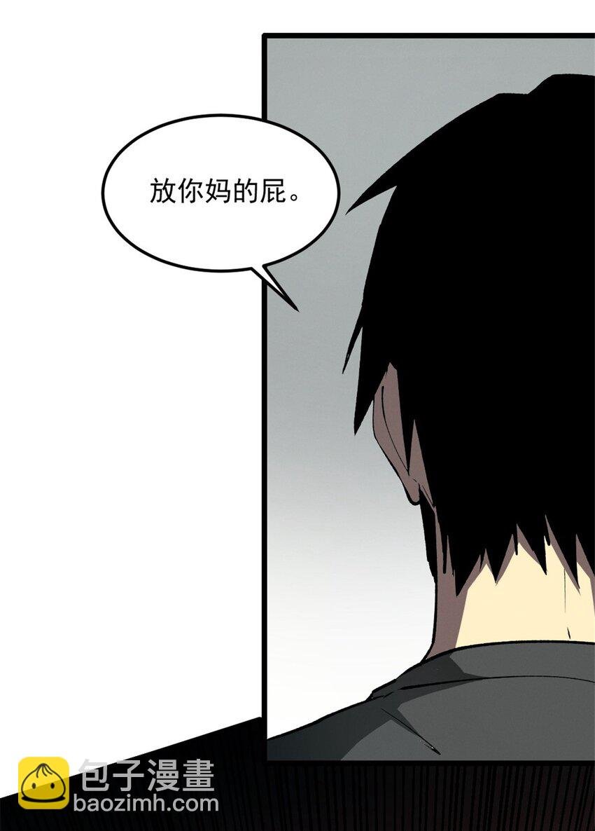 45 上一世的仇人