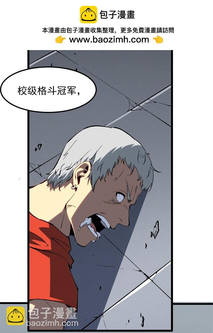 46 约战