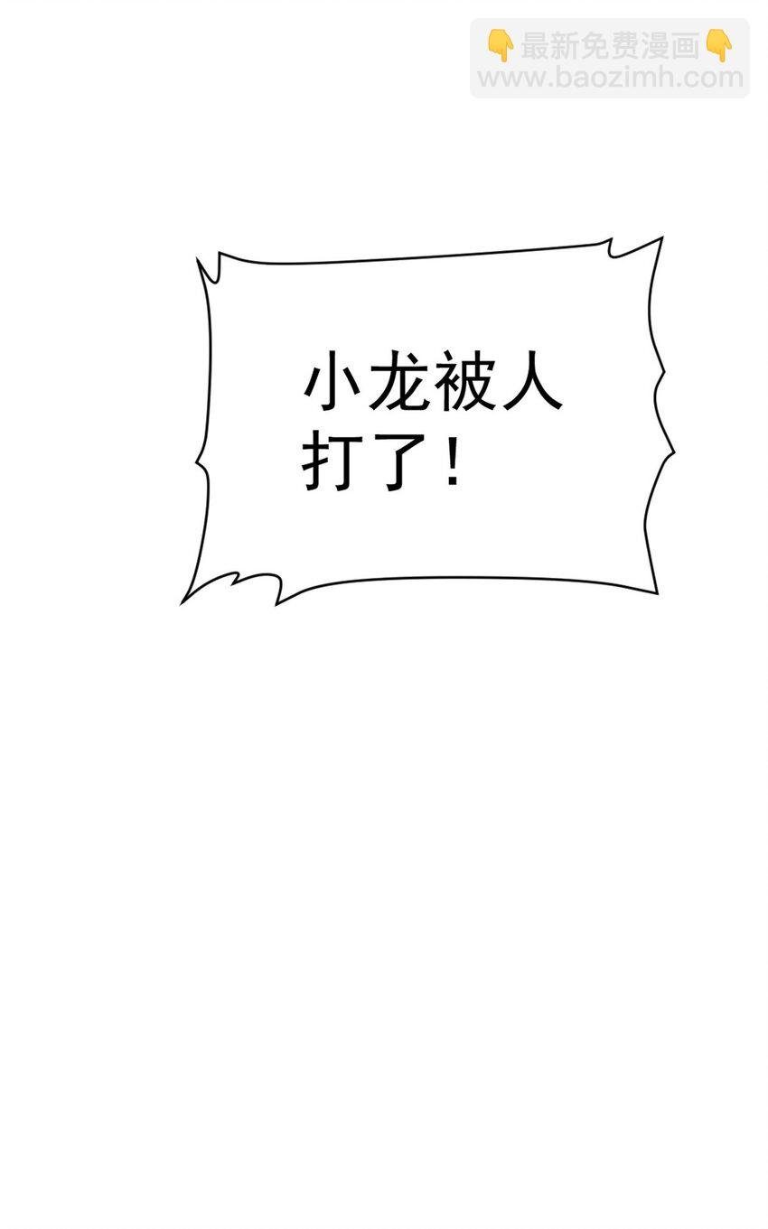 46 约战