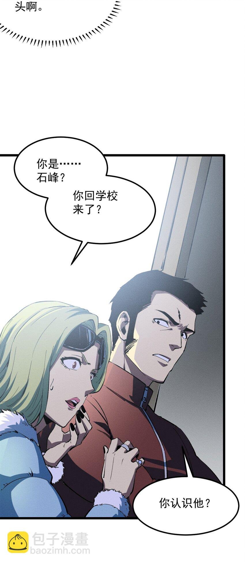 46 约战