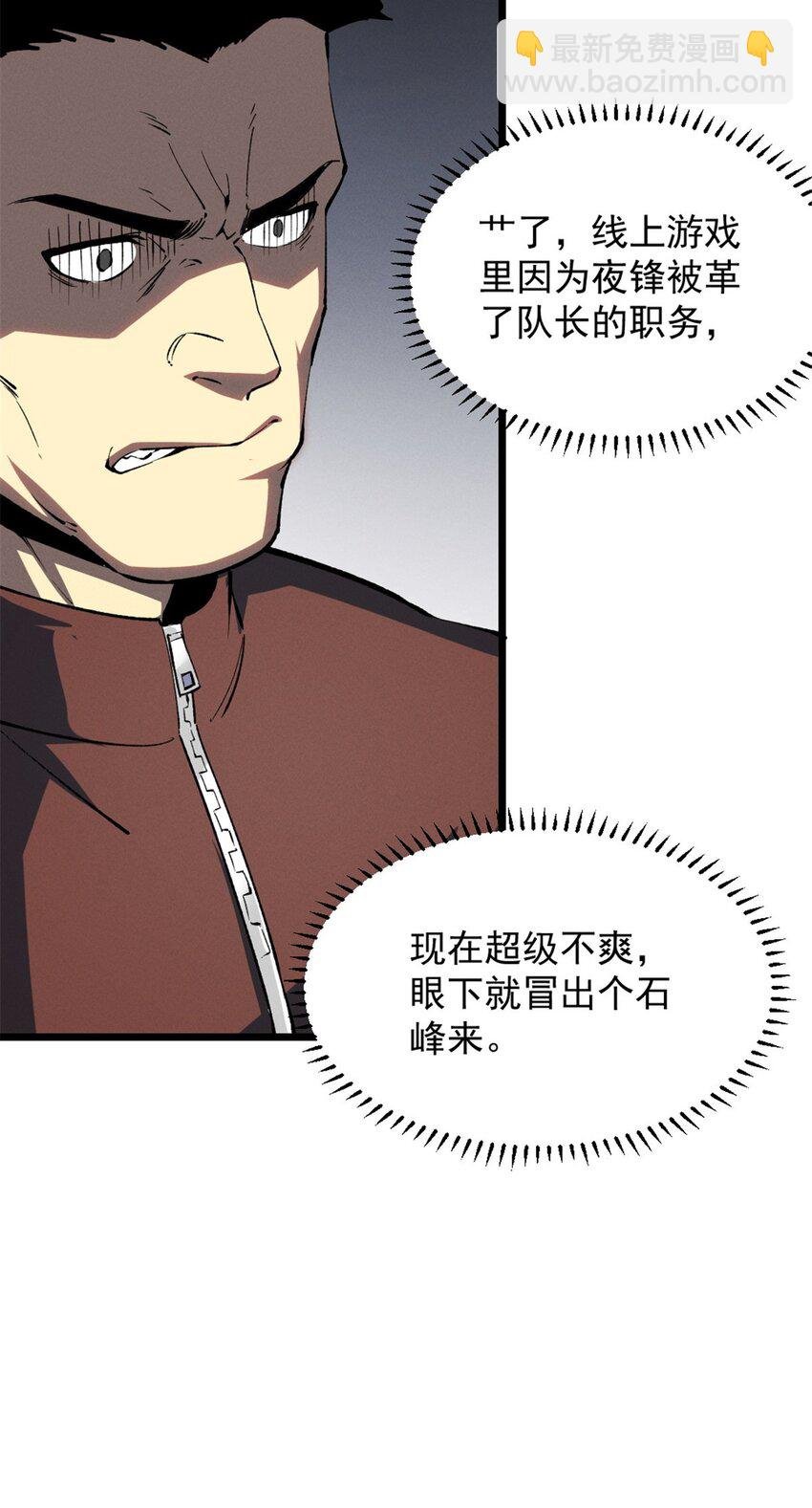 46 约战