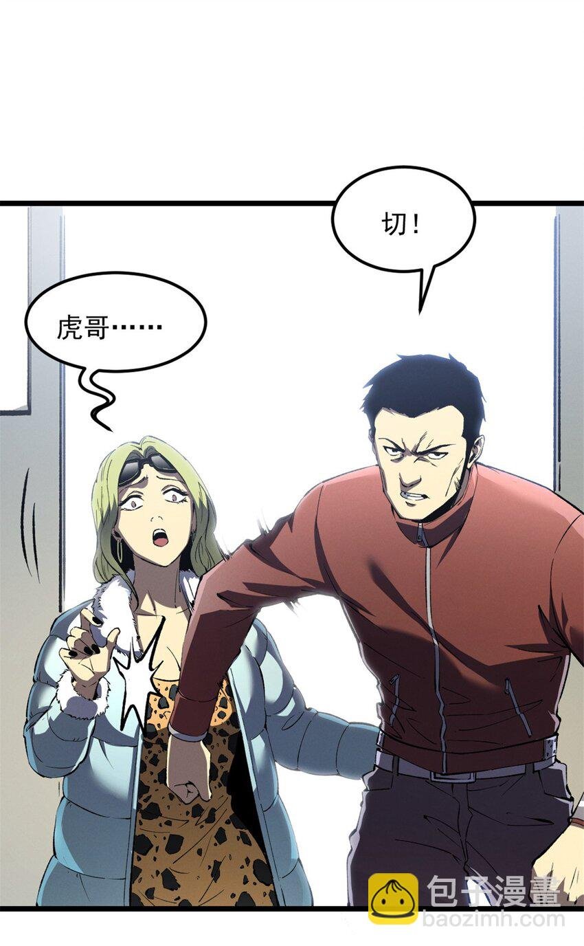 46 约战