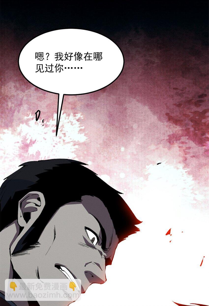 46 约战